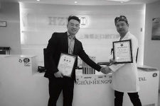 2021年医涯发展历程
