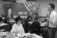 2021年医涯发展历程2