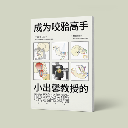 书籍
