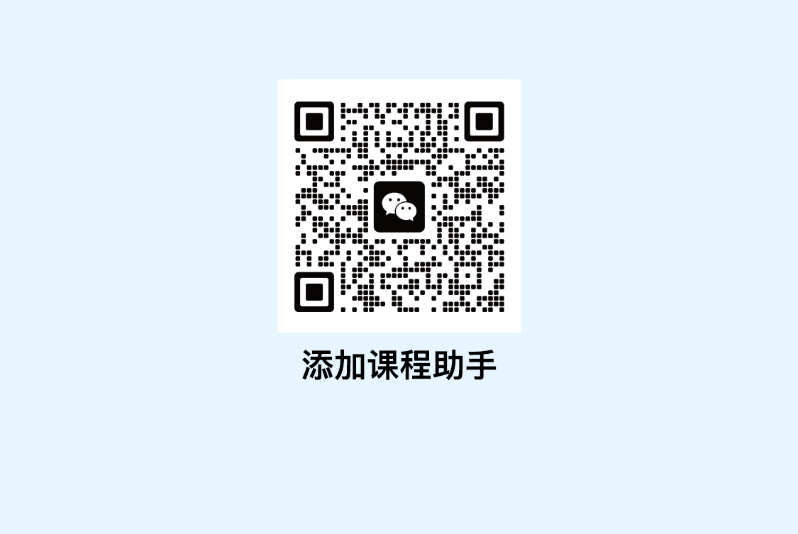 课程详情