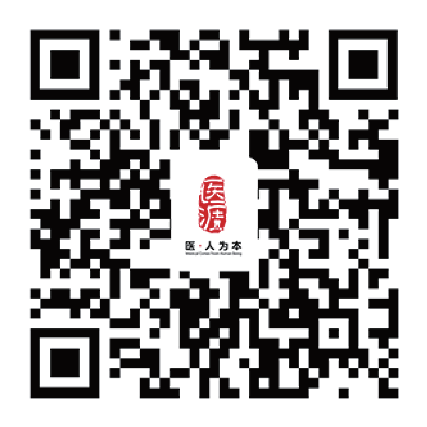 医涯口腔教育中心