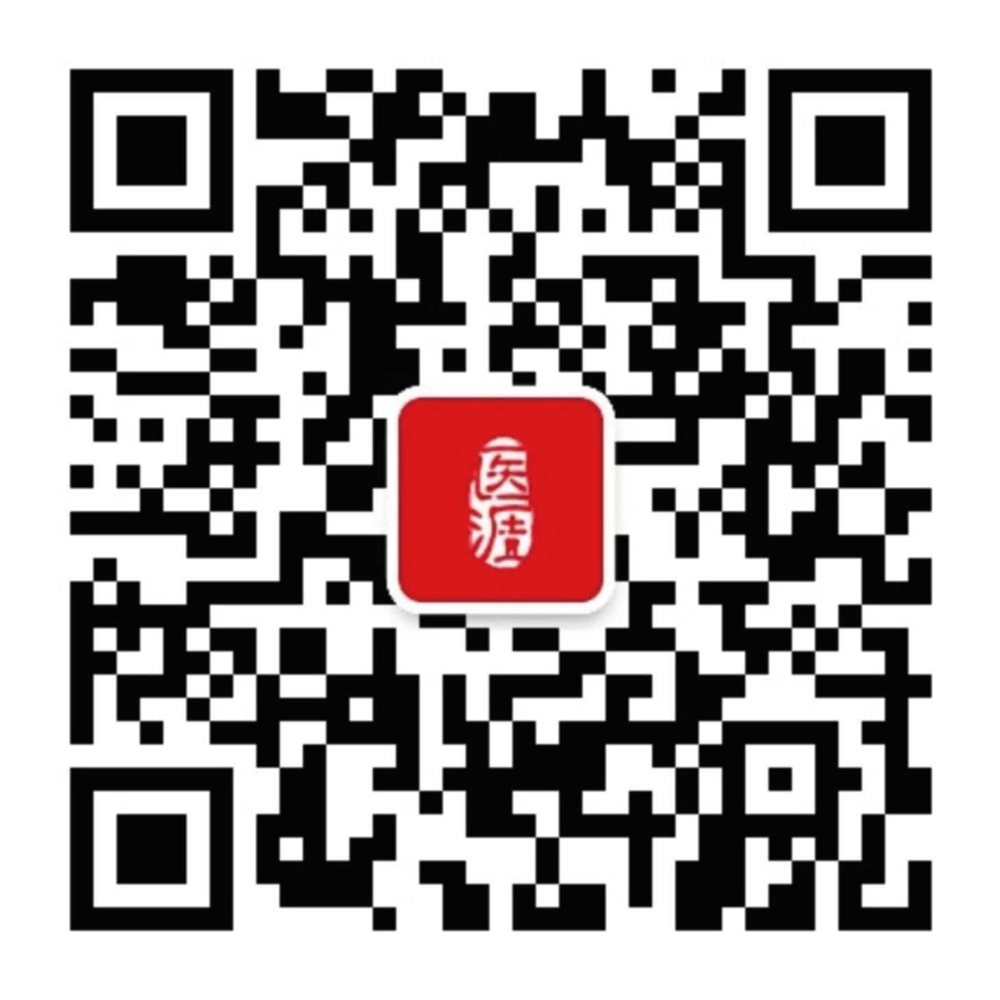 医涯学识公众号